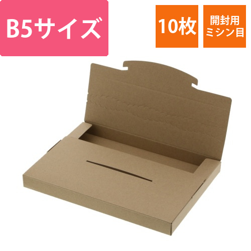 ラクポスBOX　265-25　クラフト画像