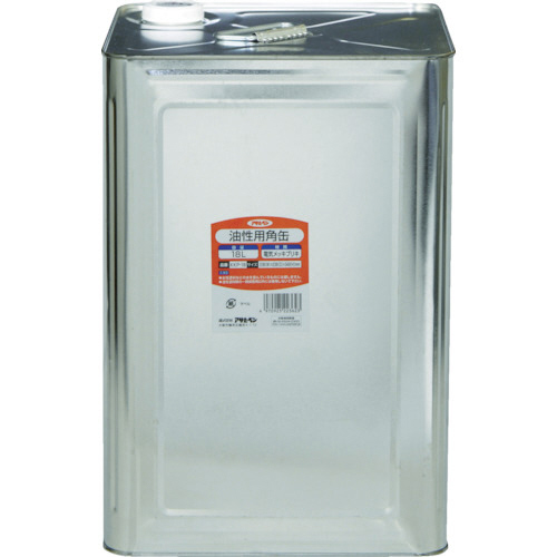 油性用角缶 18L 1缶画像