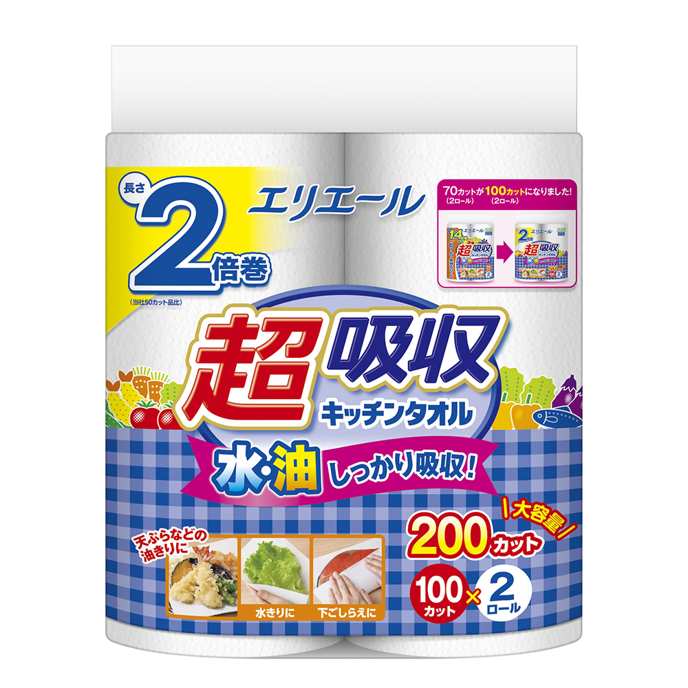 エリエール 超吸収キッチンタオル 2ロール入（100カット／ロール）画像