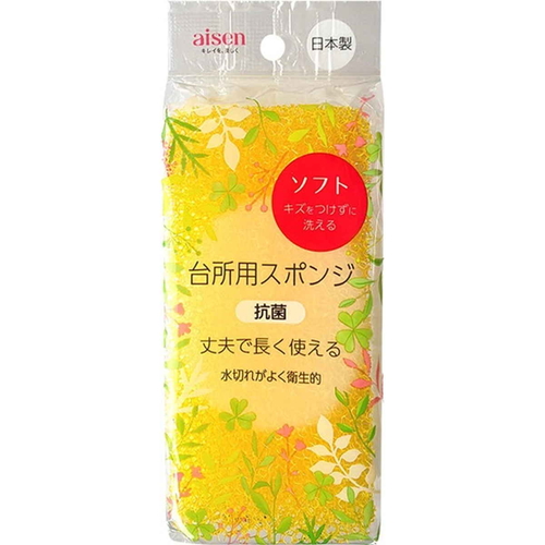 キッチンスポンジ　台所用スポンジソフト　イエロー しなやかな形状の明るいイエローのスポンジが平らに置かれた状態