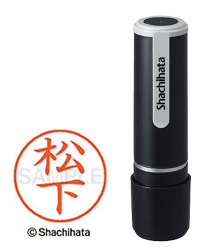 シヤチハタネーム９　松下（マツシタ）画像