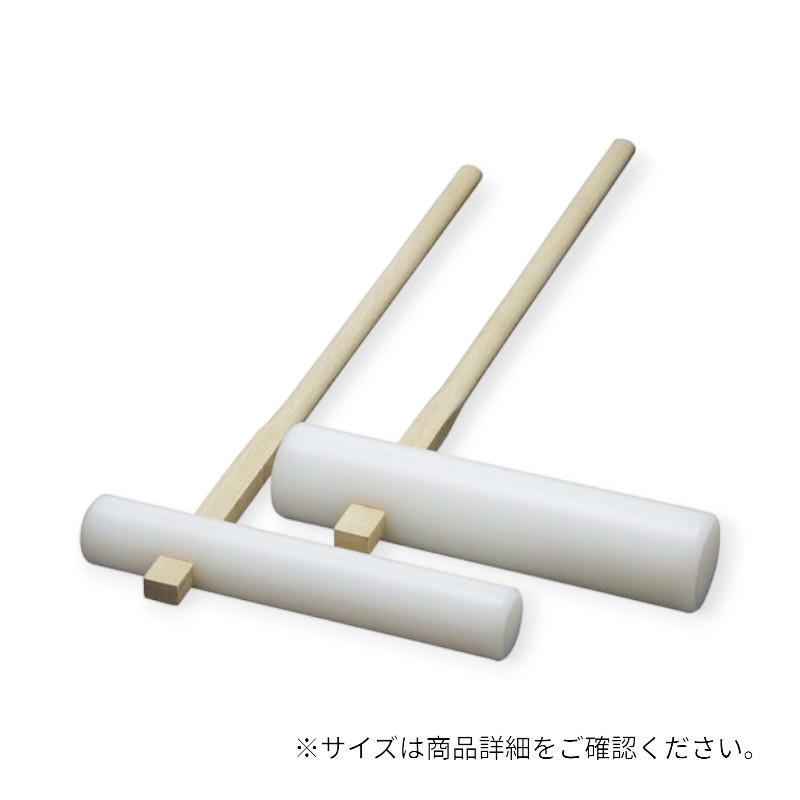 和食用品　杵(きね)　小画像