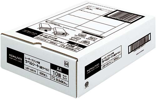 モノクロレーザー用ラベル　Ａ４　１０面　５００枚画像