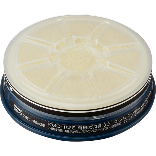 防毒ﾏｽｸ用吸収缶(低濃度用) 有機ｶﾞｽ用 ﾌｨﾙﾀｰ付 1個画像