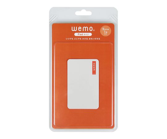 wemo「パッド」タイプ　Sサイズ　ライトグレー
