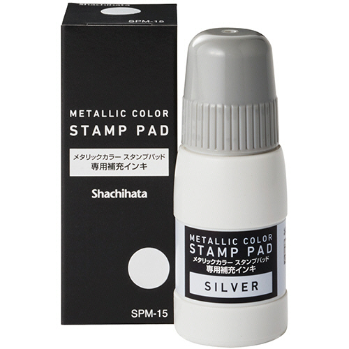 ﾒﾀﾘｯｸｶﾗｰ ｽﾀﾝﾌﾟﾊﾟｯﾄﾞ 補充ｲﾝｷ 15ml ｼﾙﾊﾞｰ 1個画像