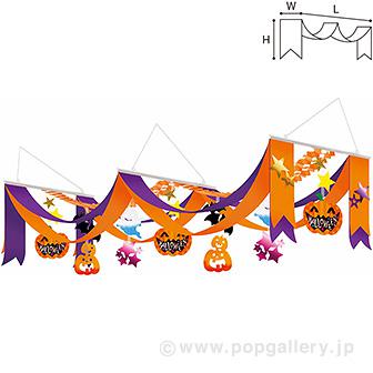 プレゼントハロウィンプリーツ2連ペナント画像