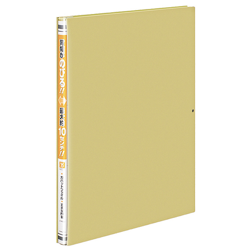 ｶﾞﾊﾞｯﾄﾌｧｲﾙ(活用ﾀｲﾌﾟ･PP製) A4ﾀﾃ 1000枚収容 背幅15-115mm 黄 1冊画像