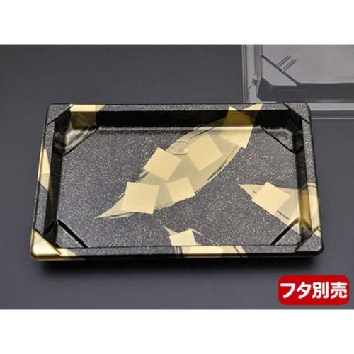 CF 寿司容器 L 1.5 金砂子-BK 身 中央化学 黒色の寿司容器が平らに置かれ、その表面には金色の模様が施されている状態。