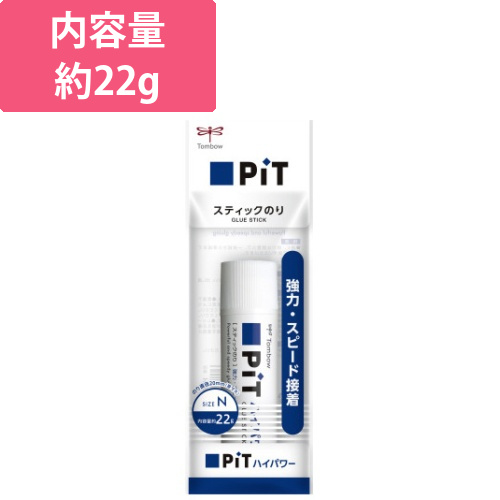 スティックのりピットハイパワーN　1本パック