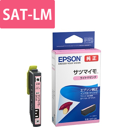 インクカートリッジ　サツマイモ　ライトマゼンタ　SAT-LM　1個画像