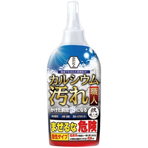 技職人魂 カルシウム汚れ職人 300mL 1本画像