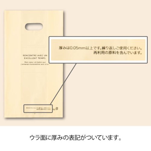 ポリ手提げ ボヌールガゼットバッグ-M(100枚) ヘッズ 透明な素材で包まれた複数のバッグが並べられている様子