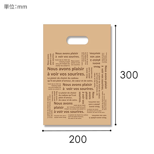 HEIKO 手抜き (小判抜き) ポリ袋 バイオHDポリ BG20-30 シュエット 100枚画像