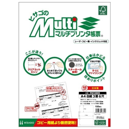 マルチプリンタ帳票　Ａ４　白紙３面６穴　１００枚画像