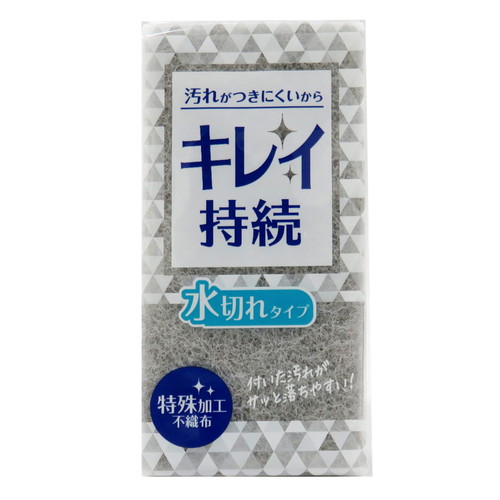 キッチンスポンジ キレイ持続 スポンジ 水切れタイプ画像