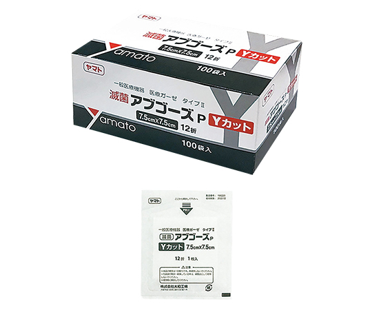 ガーゼ（滅菌アブゴーズP・Yカット） 7575 75×75mm 1箱（1枚×100袋入）