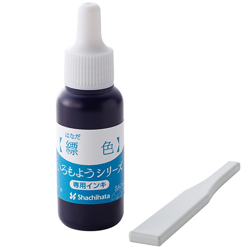 いろもようｼﾘｰｽﾞ 専用ｲﾝｷ 8mL 縹色(はなだいろ) 1個画像