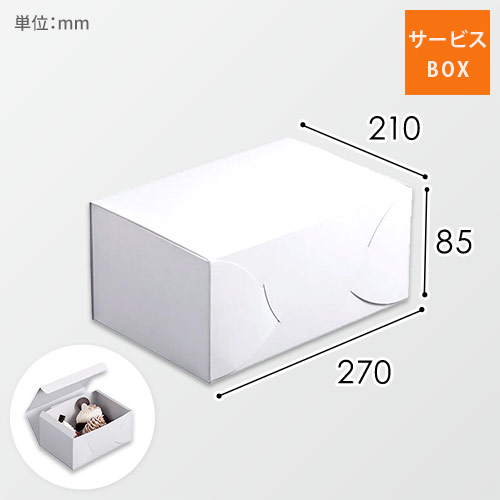 サービス組立＃９画像