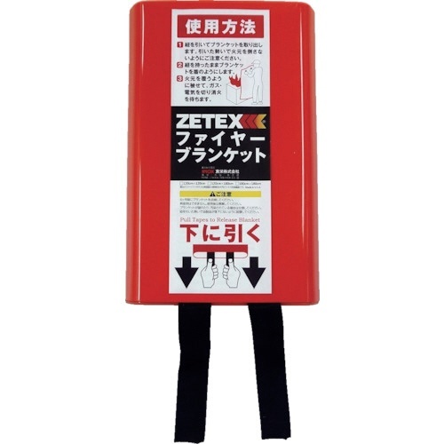 ZETEX ﾌｧｲﾔｰﾌﾞﾗﾝｹｯﾄ 120×180cm 1個画像