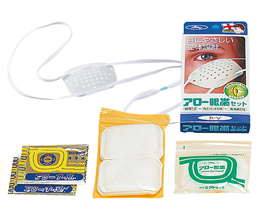 アロー眼帯 B・Vセット画像