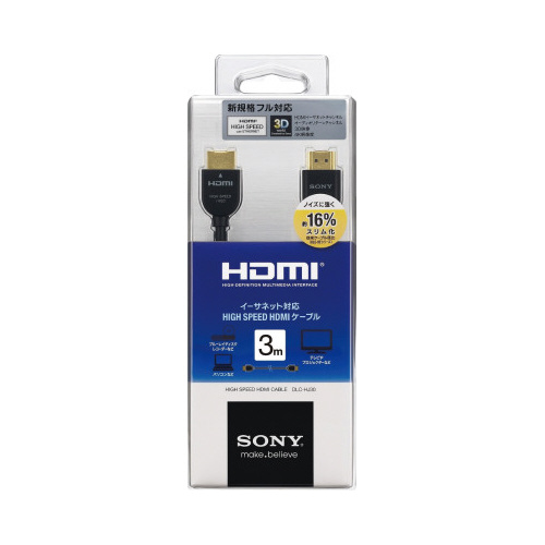 HDMIケーブル 3m ブラック 金属製コネクタがはっきりと見える、ケーブルの全体が横に広がっている状態