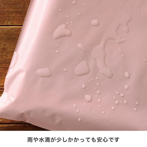 宅配袋 MGP-TB1 無地リサイクル宅配バッグ-1/グレイッシュピンク(50枚) ヘッズ グレイッシュピンクの宅配袋が束になって静かに置かれている状態