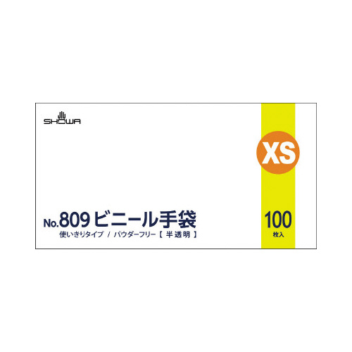 ＮＯ．８０９　ビニール手袋　ＸＳサイズ×１０箱画像