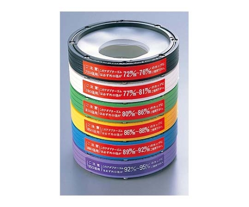 カップディスペンサー専用アダプター 口径85mm 09215 黄
