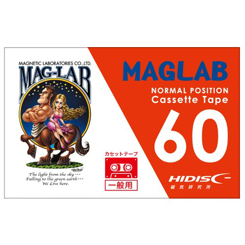 一般録音用ｶｾｯﾄﾃｰﾌﾟ 60分 1巻画像