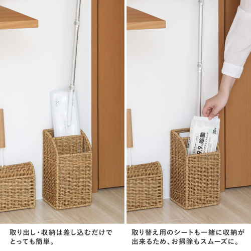 フローリングワイパー　ユティルナイール　ワイパースタンド スタンドに立てかけられた状態で、清掃用具が整然と収納されている様子。