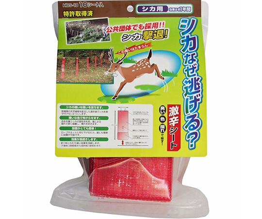 シカなぜ逃げる？　10シート入