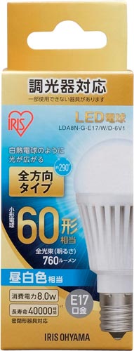 ＬＥＤ小形電球　全方向調光　６０Ｗ形　昼白色画像