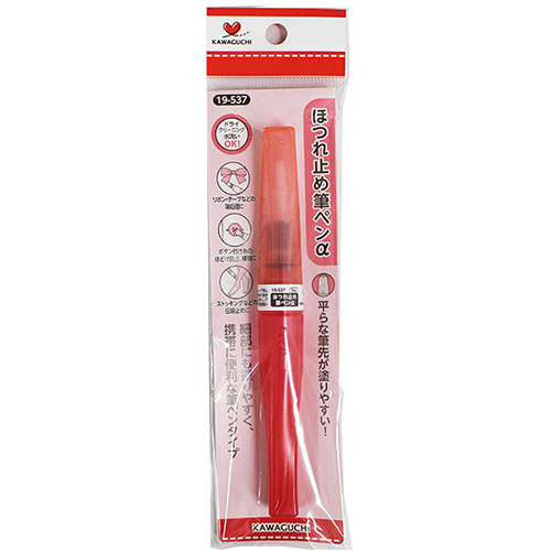 ほつれ止め筆ﾍﾟﾝα 本体 5ml 1本