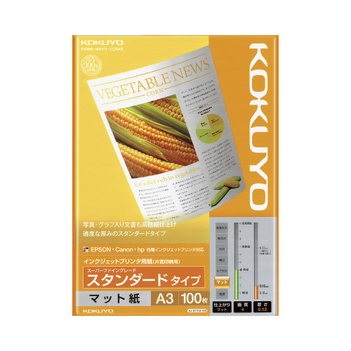 ＩＪＰ用紙　ＳＦＧスタンダード　Ａ３　１００枚画像
