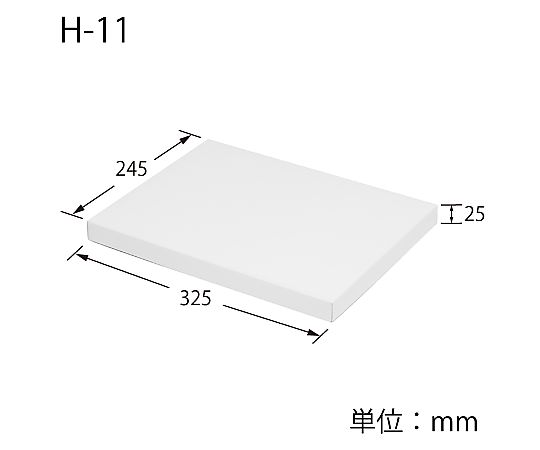 HEIKO 箱 デラックス白無地箱(エスプリ) ブラウス用 H-11 10枚入 白無地の箱が重ねられた状態、上部が開いている様子