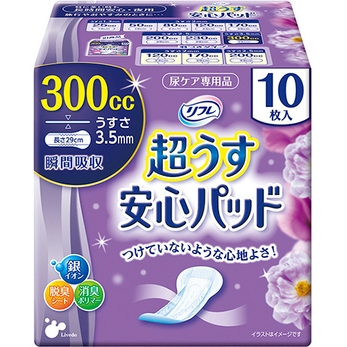 ﾘﾌﾚ超薄安心ﾊﾟｯﾄﾞ特に多い時も長時間安心･夜 1ｾｯﾄ(240枚:10枚×24ﾊﾟｯｸ)画像