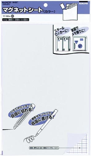 マグネットカラーシート３００×２００ｍｍ白　５枚入画像