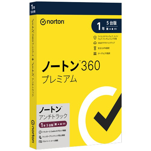 ﾉｰﾄﾝ 360 ﾌﾟﾚﾐｱﾑ/ｱﾝﾁﾄﾗｯｸ 1年 5台版 1本