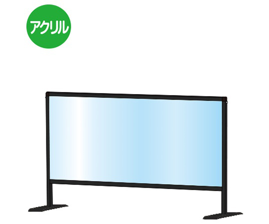 ブラックパーテーションスタンド　450×900　ロウ画像
