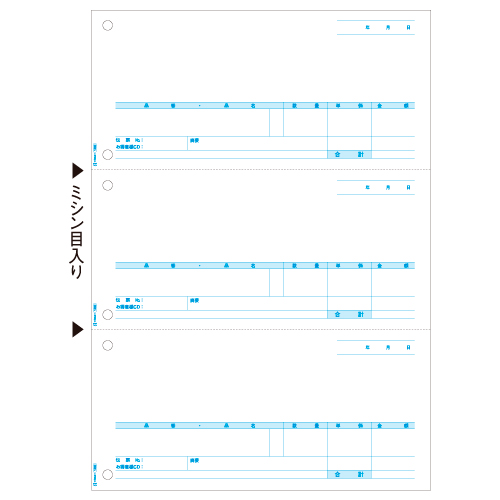 売上伝票 A4ﾀﾃ 3面 1箱(500枚)