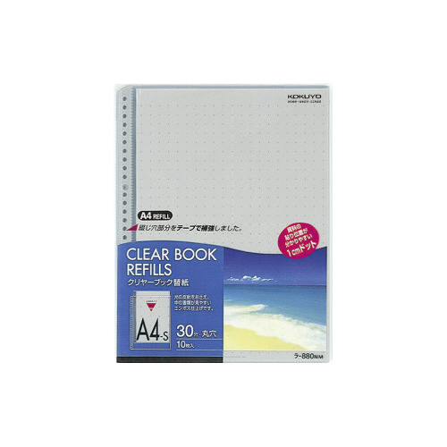 クリヤーブック替紙　Ａ４縦３０穴　灰　１０枚画像