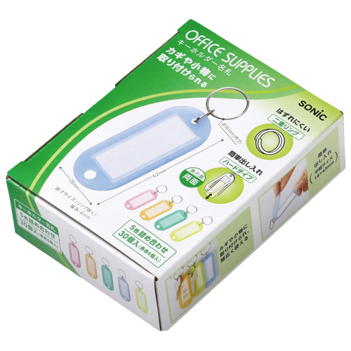 ｷｰﾎﾙﾀﾞｰ名札 両面表示 5色 1ｹｰｽ(30個:各色6個)画像