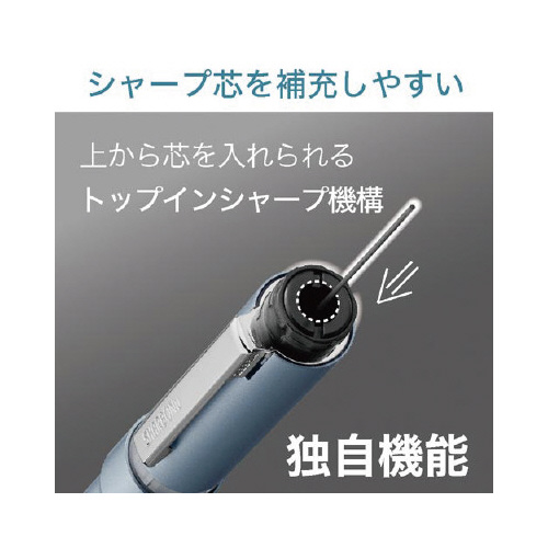 シャーボNu　0.7mm　ブラック　X3 黒い本体に金色のロゴがデザインされたペンの側面が見える状態