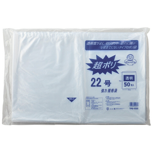 超ﾎﾟﾘ Sﾀｲﾌﾟ 透明 22号 厚み0.03mm 1ﾊﾟｯｸ(50枚)画像