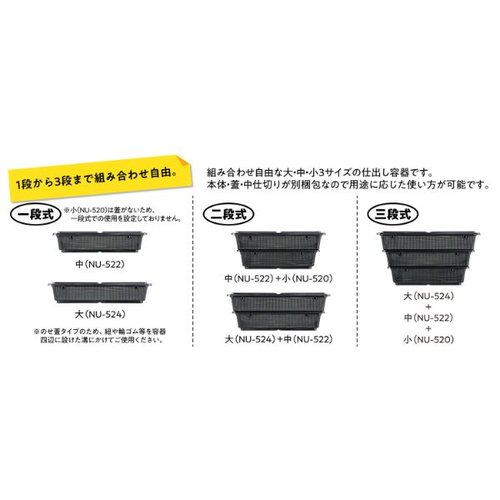 仕出し弁当容器 NU-522 泰然 本体 シーピー化成 透明の容器が横から見える状態で、蓋はしっかりと閉じられている。