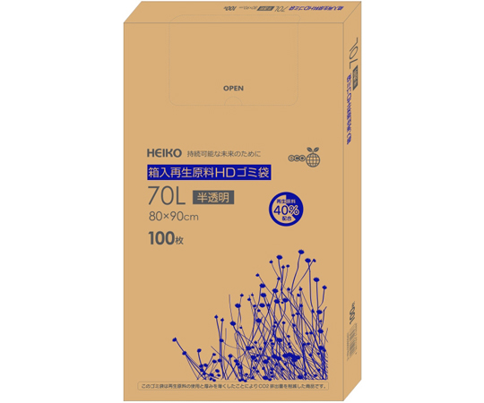 箱入再生原料HDゴミ袋 70L 半透明 100枚入画像