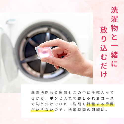 洗濯用洗剤　ダウン・おしゃれ着用ボール型洗剤 カラフルなボール型の洗剤が並んでいる様子