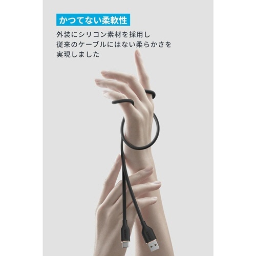 ANKER USB-C & USB-A ケーブル Flow 1.8m ミッドナイトブラック 1本 右側に巻かれたケーブルと部分的に見えるプラグの鮮やかなブラックカラー