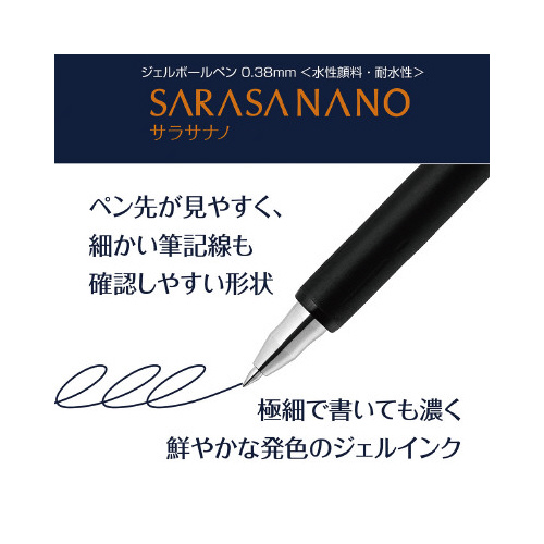 サラサナノ 0.38 ピンク N キャップが開いた状態で、筆記具の先端がピンク色に見える様子